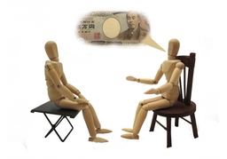 as toのイラスト